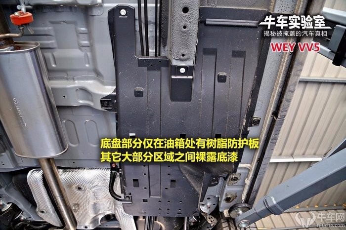 底盘装甲到底该不该买,新车有没有必要做底盘装甲呀