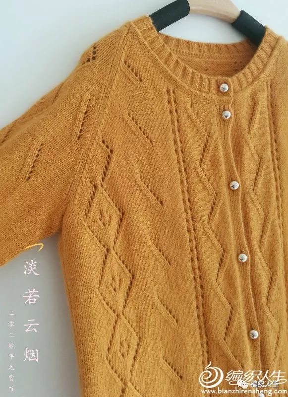 女士镂空开衫棒针编织图解,女士棒针开衫毛衣视频教程