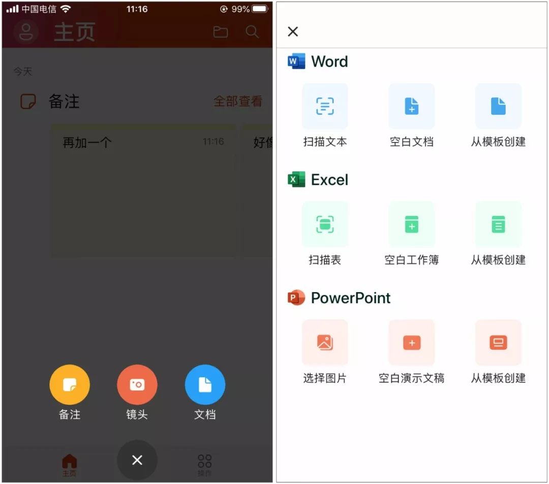 喵喵记账应用分享,喵喵记账app封面