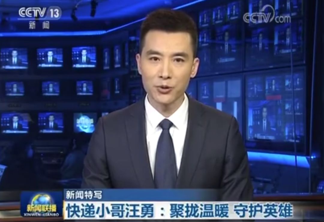 顺丰小哥奖励拿到手软,顺丰奖励小哥完整视频