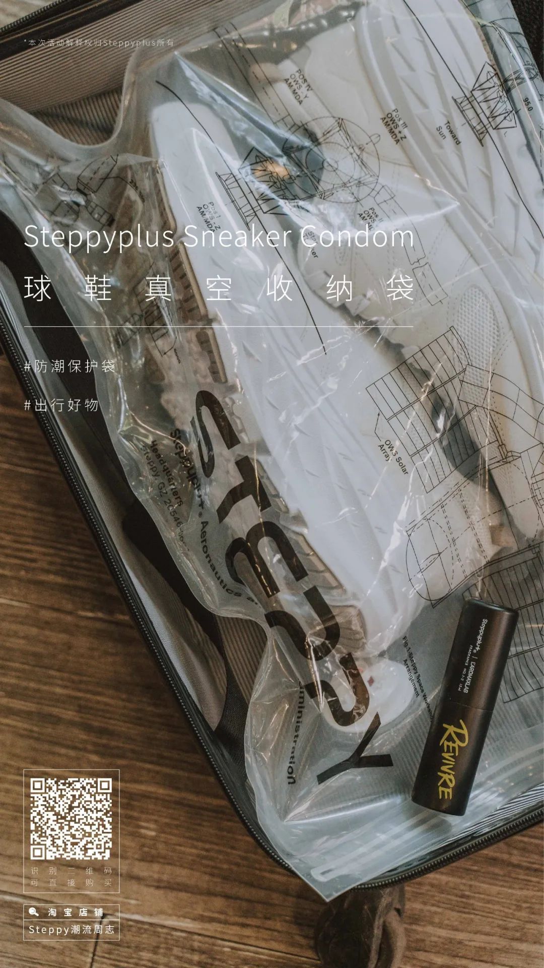 我小心翼翼地藏起这双“钻石鞋款”丨《每周冷门球鞋大赏》