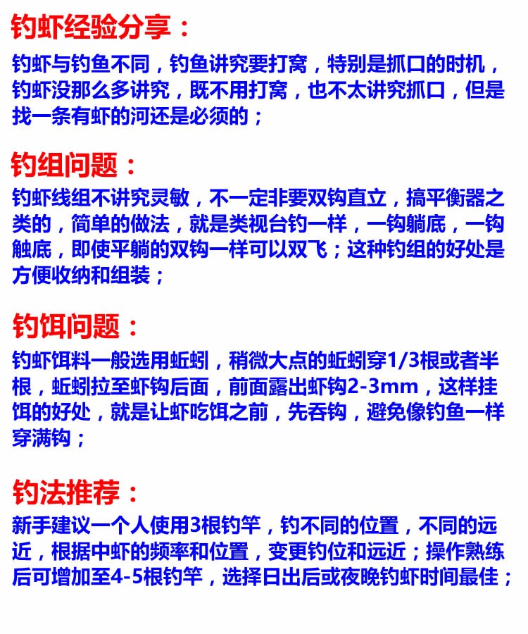 100种造鱼钩的方法,手工制作s型铁钩