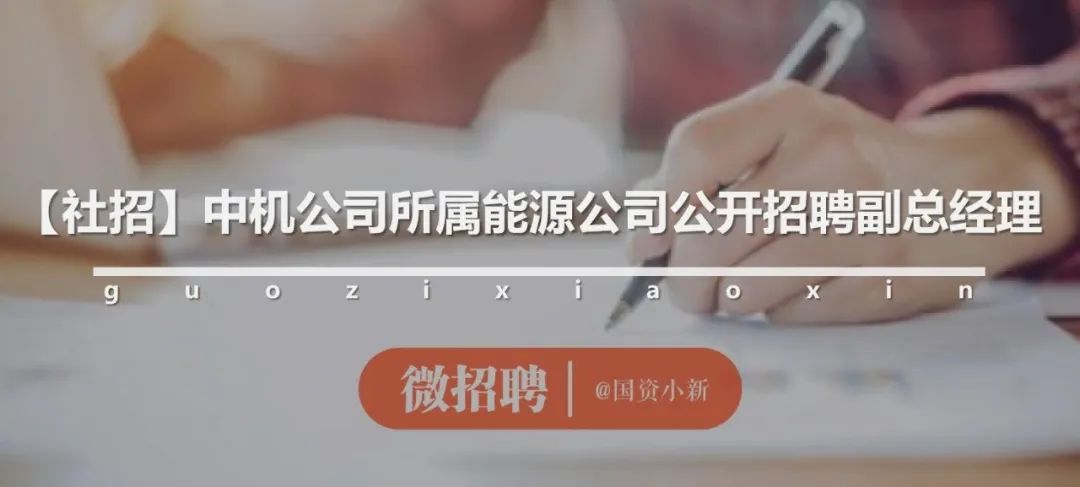 2018建研院招聘,中冶建研院招聘