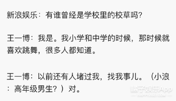 许光汉张若昀王一博,许光汉肖战王一博罗云熙