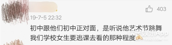 星光大赏许光汉王一博,许光汉王一博刘昊然