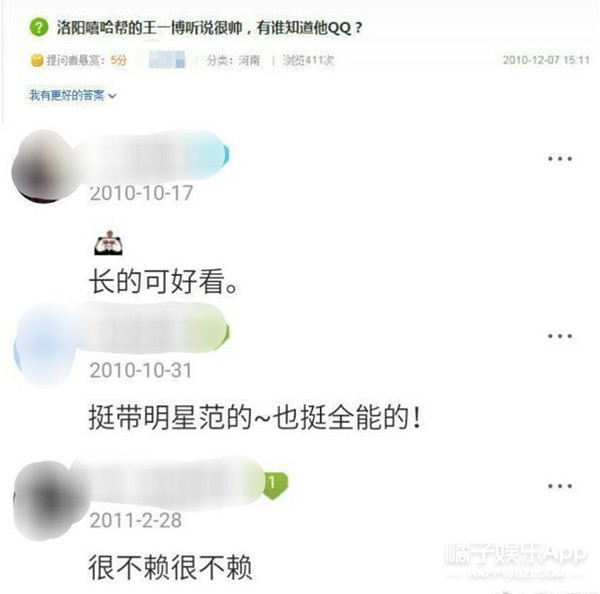星光大赏许光汉王一博,许光汉王一博刘昊然