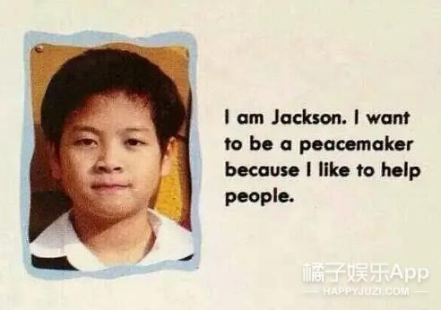 星光大赏许光汉王一博,许光汉王一博刘昊然