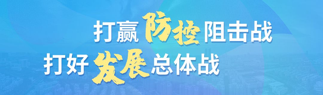 湖州市公共场所什么时候开放,湖州公共场所恢复通知