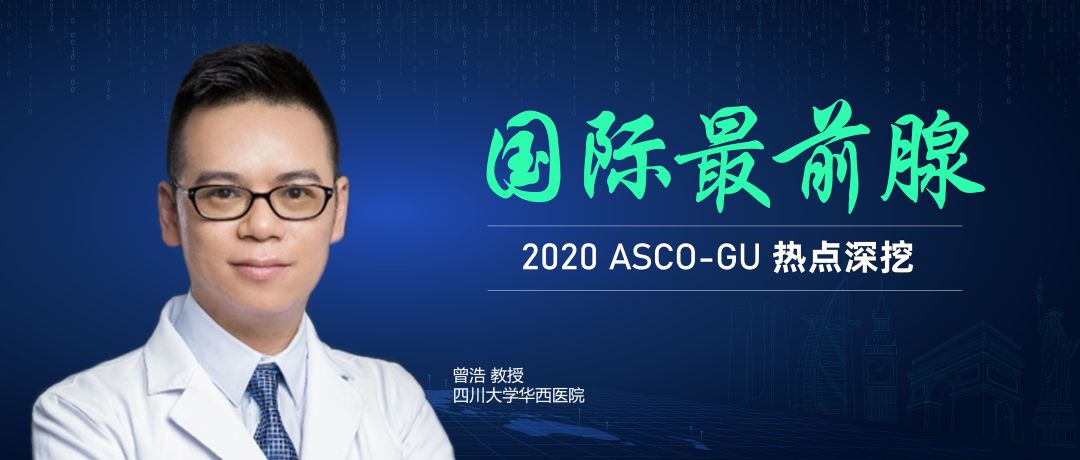 斗转星移|关于接受阿比特龙治疗的mCRPC患者将泼尼松更换为地塞米松的疗效预测