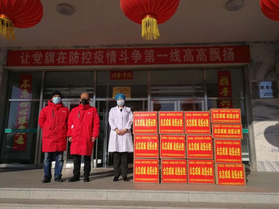 爱心企业家支持家乡抗疫,各地企业抗击疫情事迹报道