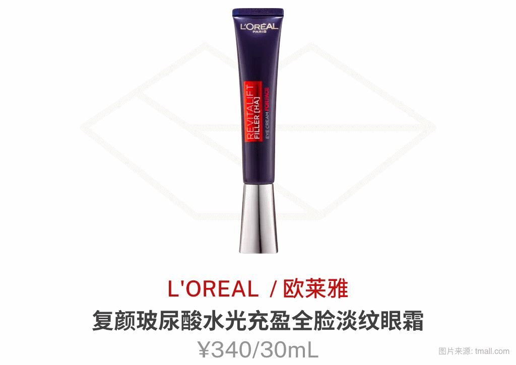 1000元以内的抗老精华30岁,双11抗老抗皱精华