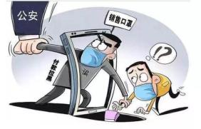口罩诈骗2000元被抓,假卖口罩真诈骗民警循迹破案