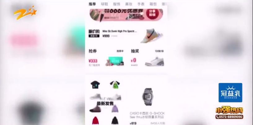 网上买的鞋子鞋底容易裂开,网上买的鞋脱胶了可以去门店修吗