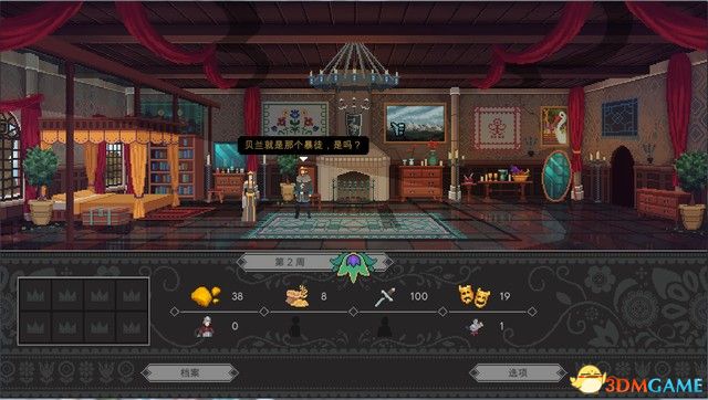 遵命陛下完美结局攻略,遵命陛下怎么招募