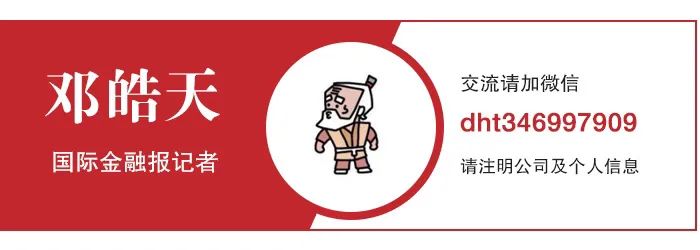 同飞制冷现状如何,同飞制冷靠谱吗