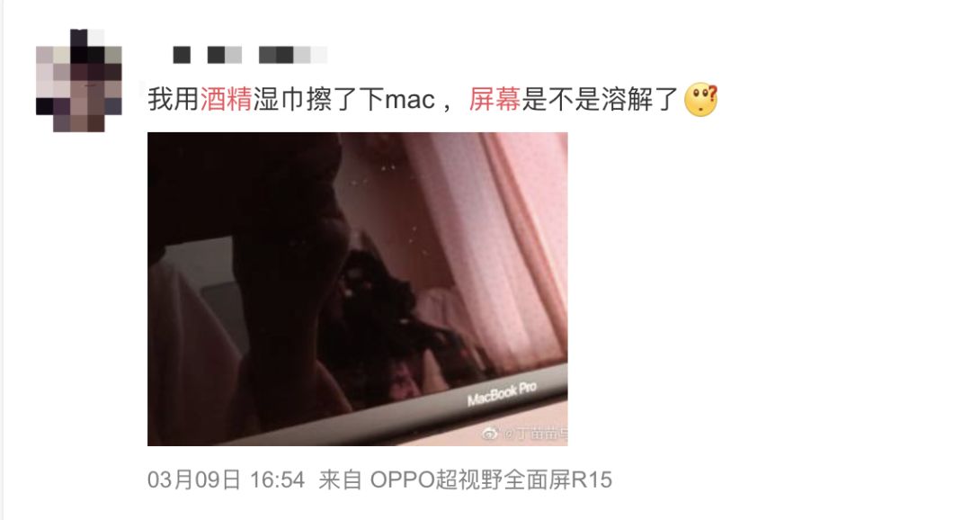 喷酒精导致手机屏幕失灵？苹果回应