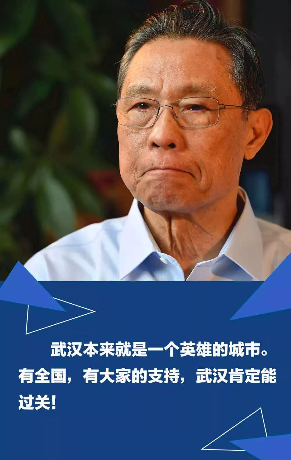 上海是一座英雄的城市,英雄的城市英雄的人民