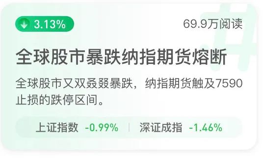 油价为何暴跌后反弹,油价暴跌利空还是利好