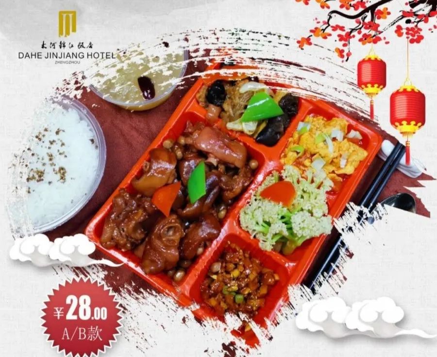 助力餐饮收官啦!奉上最后一波全郑州及周边最新外卖合集,嘴馋许久的美味,或许全都在这→