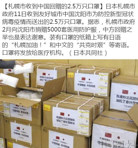 日本邮政停运通知最新,日本邮局停运