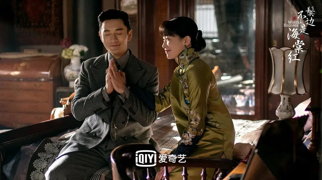 尹正鬓边不是海棠红怎样了,尹正看过鬓边不是海棠红的原著吗