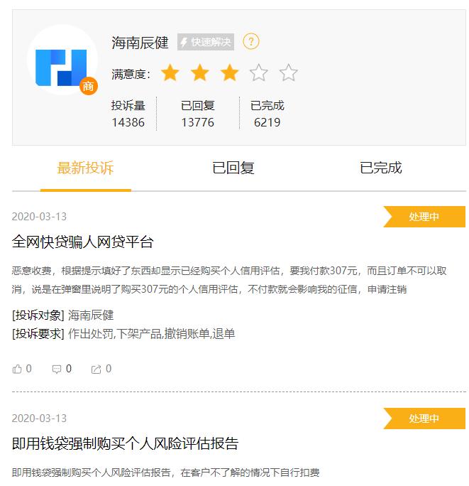 注册不法app会有什么影响,让你注册各种app是诈骗吗