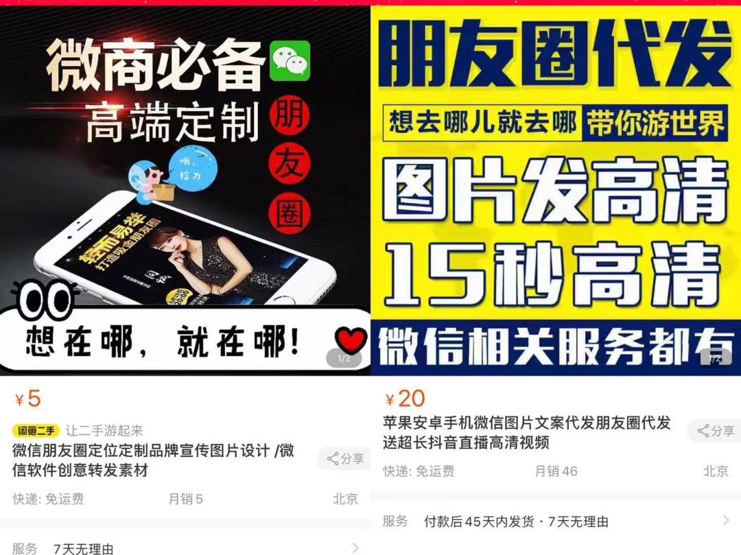 代购回国未隔离,韩国代购回来需要隔离吗