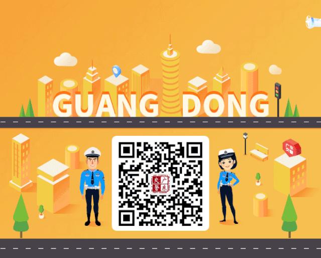 交通违法终端机能处理异地违章吗,深圳异地违章自助终端机办理时间