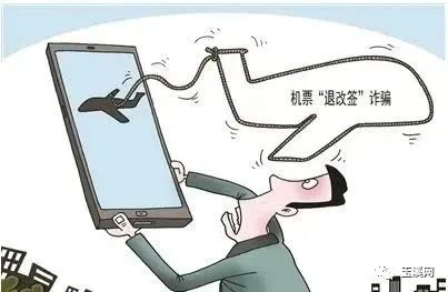 315疫情期间如何防诈骗快来围观,315反诈骗文章