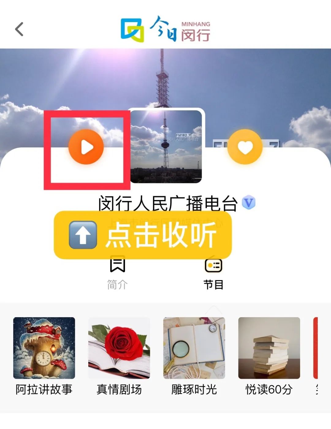 网购方便or陷阱、预付卡如何退费......闵行融媒体中心携手市场局、消保委空中直播,帮你维权