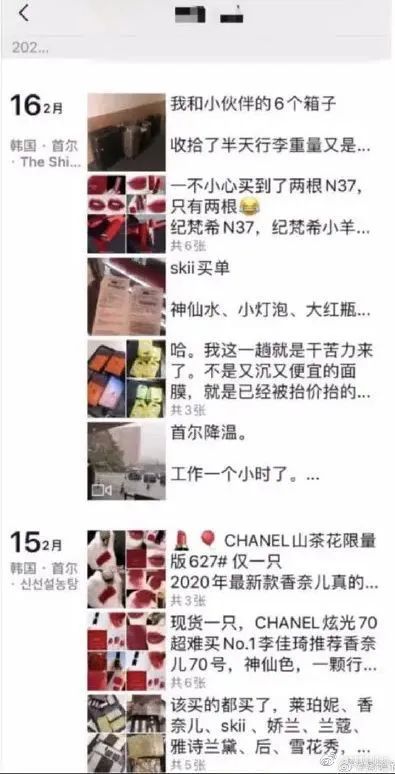 代购回国未隔离遭举报新闻,代购被举报回国怎么办