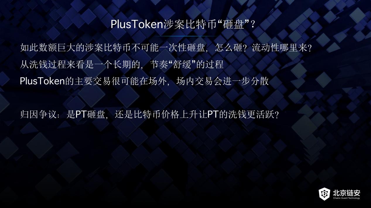 比特币被骗案件,比特币最新消息