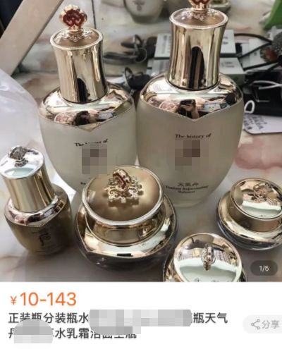 举报韩国代购发现没出境,韩国代购回来不隔离吗