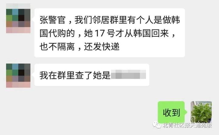 辟谣谣言最新通告,辟谣新型冠状病毒的谣言不要信