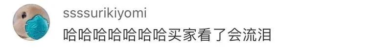 韩国代购回来不隔离吗,代购回国未隔离遭举报新闻