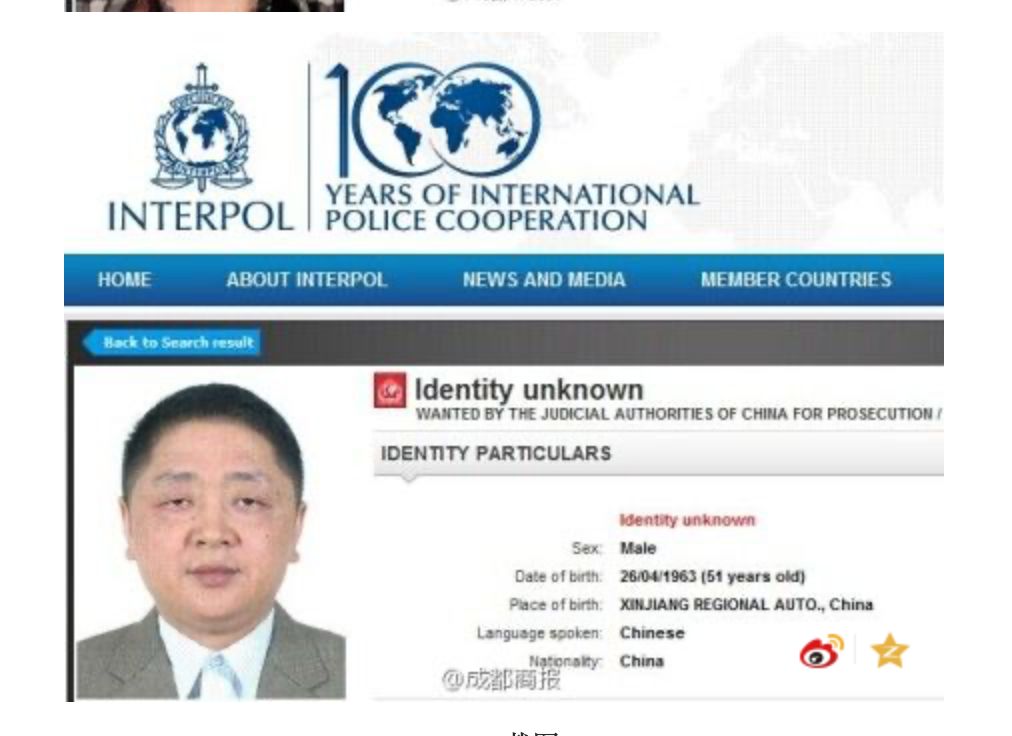 4年非法集资50亿！四川汇通庞氏*局骗**曝光，曾引发当地金融圈地震！上市计划致资金链断裂，2名实控人仍在逃