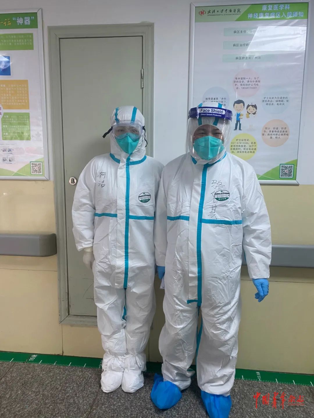 虎妞护士长柯洁：用制度促进全社会尊重医护群体