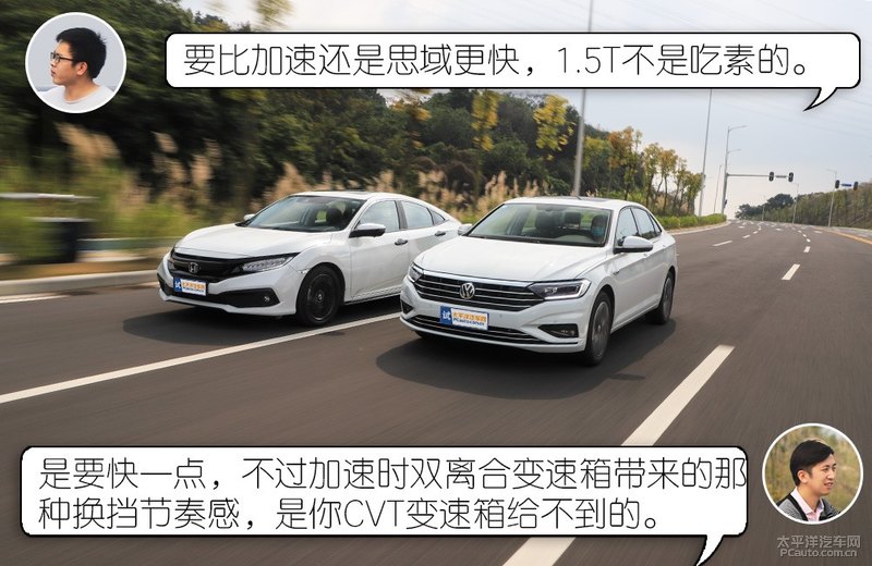 速腾和思域到底该怎么选,新款速腾和思域怎么选