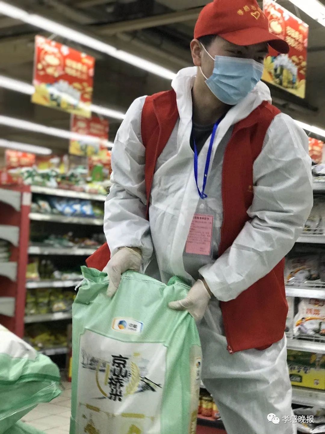 志愿者超市,志愿者超市服务