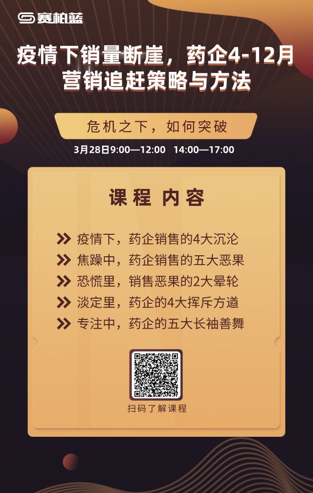 小柴胡颗粒和连花清瘟能治新冠吗,连花清瘟和抗病毒小柴胡一起服用