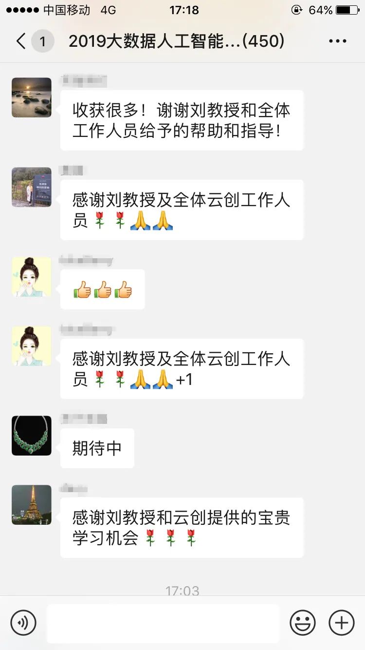 人工智能专业教师培训,河南高校人工智能培训班课程