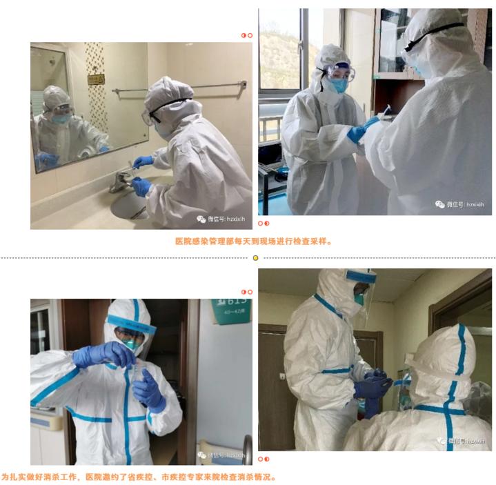 专业的消杀服务,专业消毒消杀服务步骤