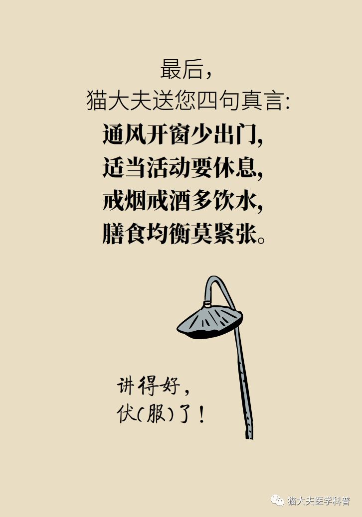 颈动脉斑块什么情况下要放支架,颈动脉斑块手术可以微创不支架吗