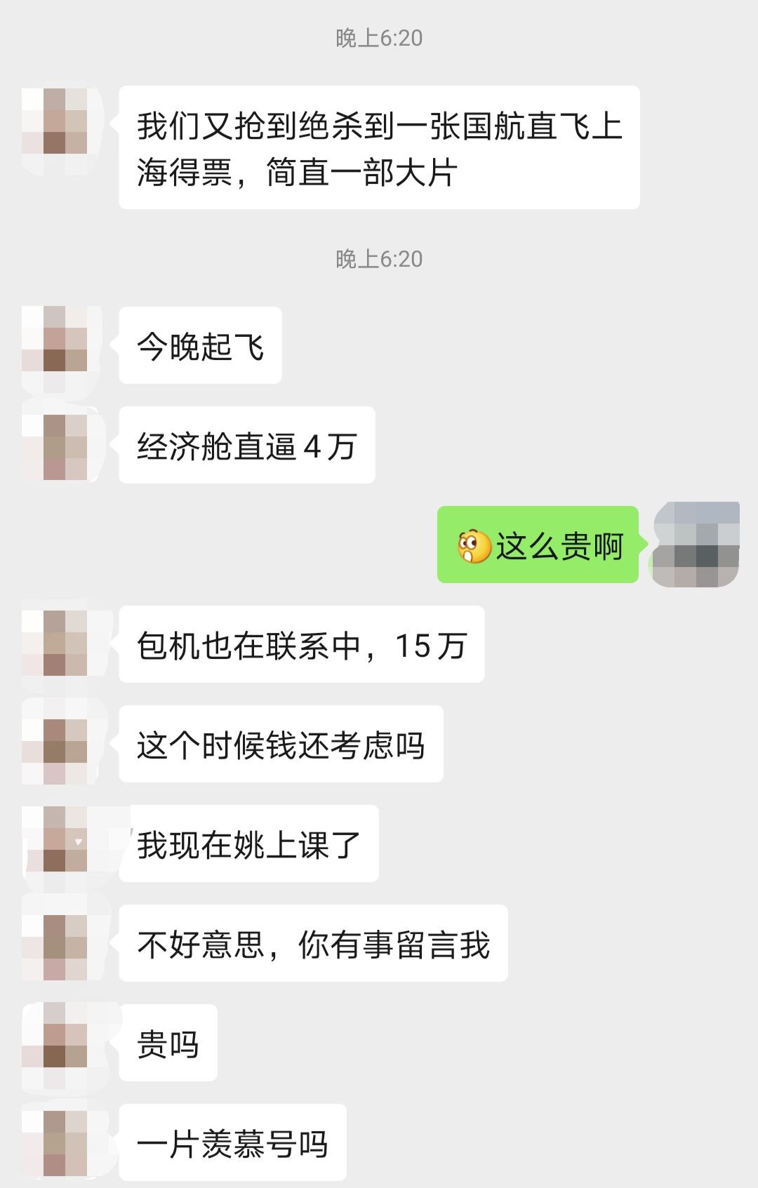 回国留学生坐包机需要自费吗 (留学包机回国需要多少钱)