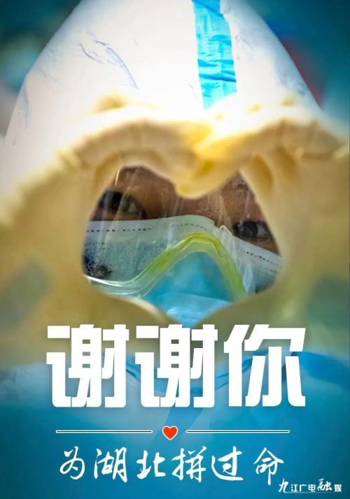 最高礼遇迎接英雄回来了,最高礼遇过水门欢迎英雄回家图