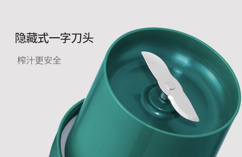 摩飞多功能无线充电榨汁杯,摩飞morphyrichards无线榨汁杯