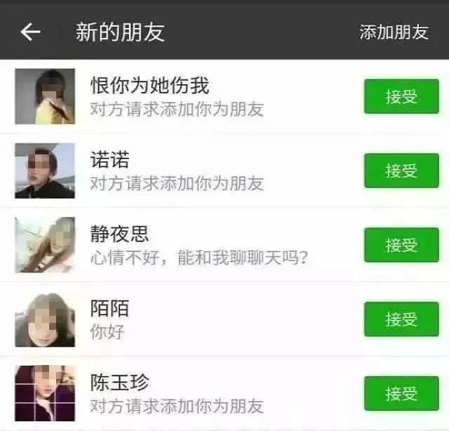 佛山顺德一男子被骗,佛山男子被骗