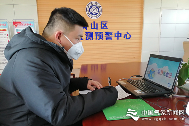 气象日3月18日气候与水科普公开课,今年世界气象日气候