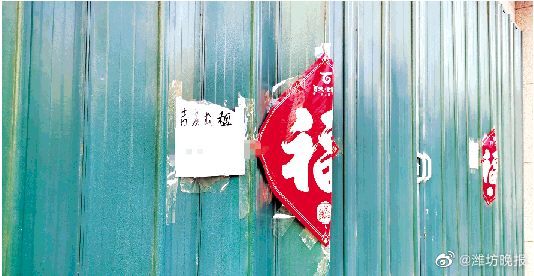 潍坊市租房市场趋势 (潍坊出租房最便宜的地方在哪儿)