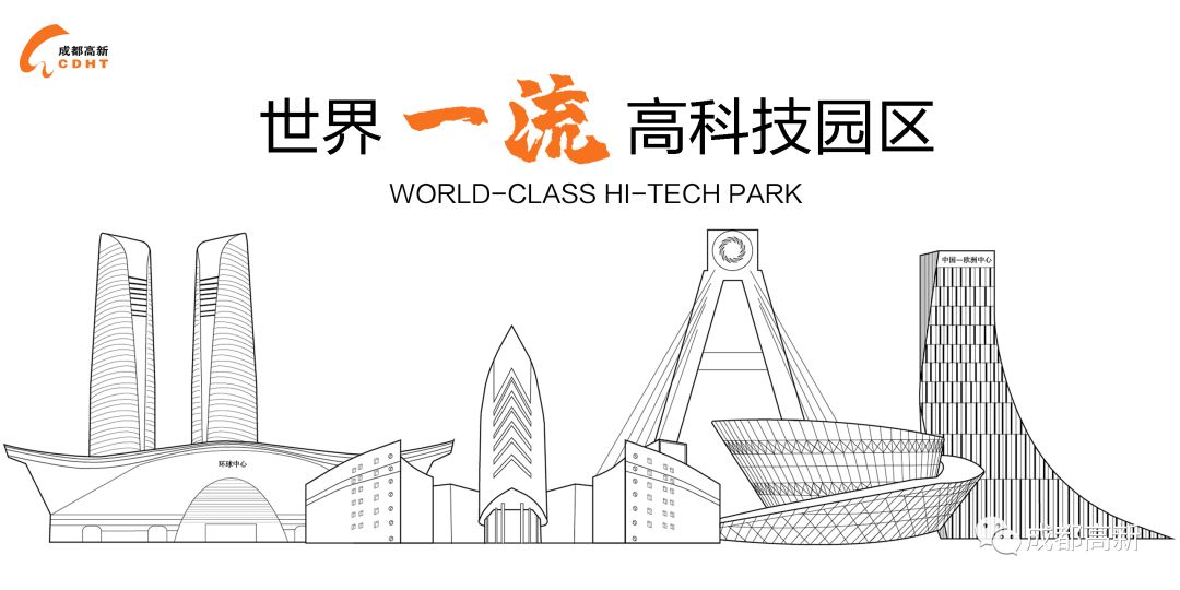 找工作可免费住宿15天！成都高新区青年人才驿站再升级（含申请攻略）